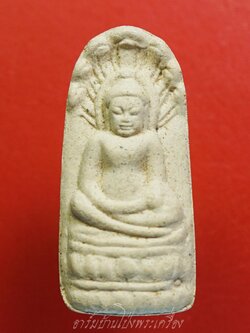 นาคปรก พระธาตุนาดูน ปี๒๕๔๗ จ.มหาสารคาม เนื้อผง(องค์ที่1)