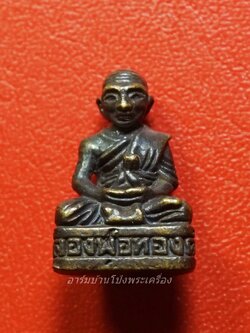 หลวงพ่อตาคำ วัดบ้านกะ รูปหล่อ เนื้อทองเหลือง(องค์ที่1)