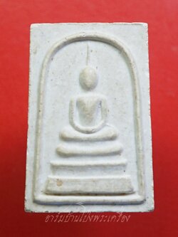 สมเด็จ เจ้าคุณนรฯ วัดเทพศิรินทร์ เสาร์๕ ปี๒๕๓๗ เลข7647(องค์ที่1)