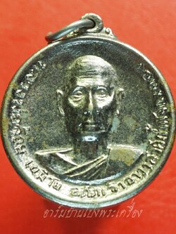 หลวงพ่อจ้อย เขมิโย อดีตเจ้าอาวาส วัดถ้ำมังกรทอง ปี๒๕๑๖ เนื้อกะไหล่เงิน(องค์ที่3)