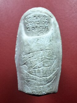 หลวงพ่อคูณ วัดบ้านไร่ นิ้วโป้งจำลอง ลงอักขระยันต์ ปี๒๕๓๖ เนื้อผง(องค์ที่17)