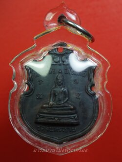 หลวงพ่ออโนทัย วัดจันทาราม รุ่นแรก ปี๒๕๑๑ เนื้อทองแดงรมดำ(องค์ที่5)