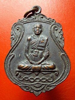 หลวงพ่อคูณ วัดจอมบึง รุ่นสาม ปี๒๕๑๗ เนื้อทองแดงรมดำ(องค์ที่14)