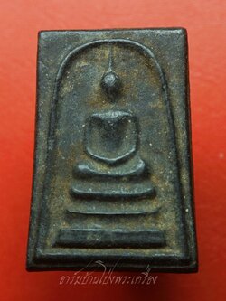 หลวงปู่บุญ วัดดอนเสลา สมเด็จ พญางิ้วดำ(องค์ที่9)