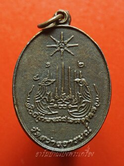 หลวงพ่อแป๊ะ วัดสว่างอารมณ์ ยันต์นกสาริกา หลังยันต์เก้าแถว(องค์ที่3)