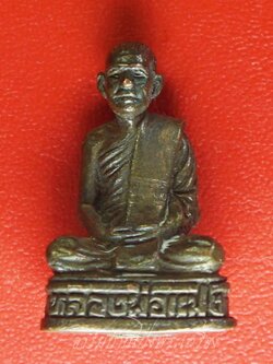 หลวงพ่อแฟง วัดหัวป่า รูปหล่อ อุดกริ่ง(องค์ที่2)