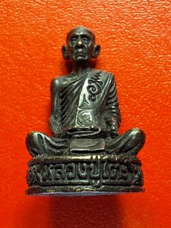 หลวงปู่โต๊ะ วัดประดู่ฉิมพลี ออกวัดถ้ำสิงห์โตทอง ปี๒๕๓๕ รุ่นนะโภคทรัพย์ ตอกโค๊ตด้านหน้า(องค์ที่4)