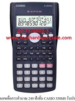 เครื่องคิดเลขCASIO fx350MS ของแท้ ราคา359บาท