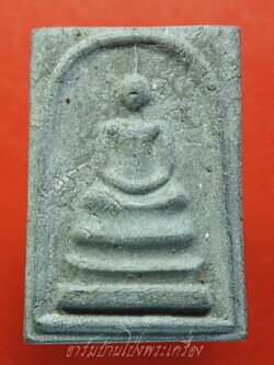 หลวงปู่หนู ฉินนะกาโม วัดทุ่งแหลม สมเด็จยันต์เล็ก ฉลองอายุ๗๒ปี ปี๒๕๑๗ เนื้อผงสีเทา(องค์ที่1)