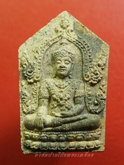 พระยอดขุนพล วัดเจดีย์หอย หลัง พระนารายณ์ เนื้อผง(องค์ที่2)