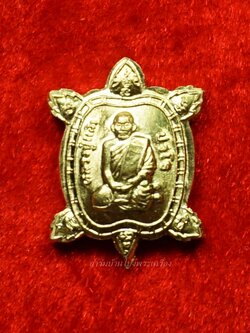 หลวงปู่แผ้ว วัดหนองพงนก เต่าจิ๋ว เนื้อฝาบาตร พิธีจักรพรรดิ์ตราธิราช๑๐๘คณาจารย์ ปี๒๕๕๐ ไม่ตัดปีก(องค์ที่3)