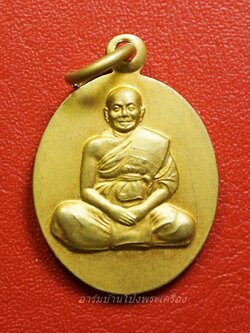 พระธรรมราชานุวัตร(หลวงเตี่ย) วัดพระเชตุพนฯ หลังพญาครุฑ เนื้อกะไหล่ทอง(องค์ที่1)