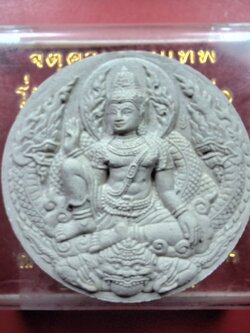 จตุคามรามเทพ รุ่น เศรษฐีมีสุข ๕๐ จัดสร้างโดยธนาคารกรุงไทย พิธีพุทธาภิเษก-เทวาภิเษก ณ วัดพระมหาธาตุวรมหาวิหาร ปี๒๕๕๐(องค์ที่1)