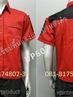 เสื้อช่างแอร์,เสื้อช่างบำรุง,เสื้อช่างก่อสร้าง,เสื้อช็อบ,เสื้อช่าง,ราคาเสื้อช่าง