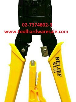 คีมเข้าหัวสายแลน ตัวผู้ RJ45/RJ11 ราคา