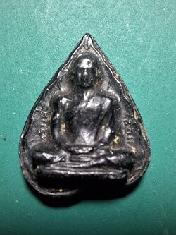 หลวงพ่อขอม วัดไผ่โรงวัว