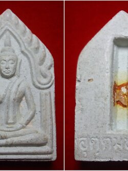 ขุนแผน หลวงพ่ออุตตมะ