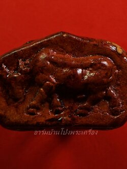 วัวธนู เนรมิต เนื้อดินอาถรรพ์ เคลือบแชลค หลวงปู่ทน วัดด่านติง จ.นครราชสีมา(องค์ที่1)