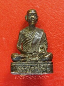 หลวงพ่ออู๋ วัดกำแพงเหนือ จ.ราชบุรี รูปหล่อ(องค์ที่1)