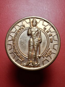 พระวิษณุกรรม วิทยาลัยเทคนิคเพชรบุรี หลังจตุคามรามเทพ ปี๒๕๕๐ เนื้อทองแดง(องค์ที่2)