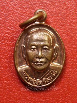 หลวงพ่อจืด วัดโพธิ์เศรษฐี จ.นครปฐม ปี๒๕๕๙ เนื้อทองแดงผิวไฟ(องค์ที่2)