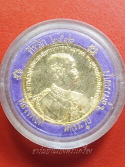 หลวงพ่อดี วัดพระรูป ปี๒๕๓๖ เหรียญ ร.๕ ขอบสตางค์ เนื้อกะไหล่ทอง(องค์ที่2)