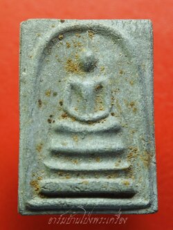 หลวงปู่หนู ฉินนะกาโม วัดทุ่งแหลม สมเด็จยันต์เล็ก ฉลองอายุ๗๒ปี ปี๒๕๑๗ เนื้อผงสีเทา(องค์ที่3)