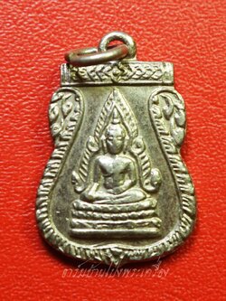 พระพุทธชินราช หลังนางกวัก หลวงพ่อจง ปี๒๕๐๐ เสมาเล็ก เนื้ออัลปาก้า(องค์ที่1)