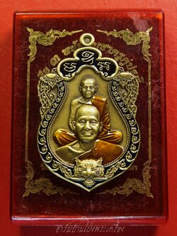 หลวงพ่อทอง วัดบ้านไร่ เสือคาบดาบ ๓ พยัคฆ์บูชาครูคู่ปฐพี ปี๒๕๖๔ เนื้อทองแดงซาติน(องค์ที่1)