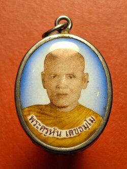 หลวงพ่อหัน วัดสระตะโก ล๊อกเก็ท(องค์ที่2)