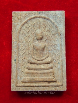 หลวงปู่หนู วัดไผ่สามเกาะ สมเด็จไผ่ เนื้อผง รุ่นอายุ๘๙-๙๐(องค์ที่2)