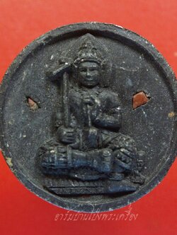 พระวิษณุกรรม หลัง พระพิฆเนตร เนื้อผงสีดำ ไม่ทราบที่(องค์ที่1)