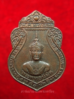 พระพุทธนิมิตร วัดท่ามะเดื่อ ปี๒๕๔๒ เนื้อทองแดง(องค์ที่1)