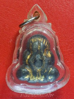 ปิดตา ไม่ทราบที่ เนื้อโลหะปิดทอง(องค์ที่1)