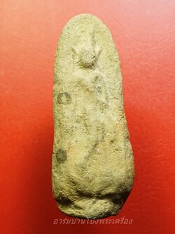 หลวงพ่อสุรินทร์ วัดลาดบัวขาว พระลีลา ทุ่งเหยียบดอก(องค์ที่1)