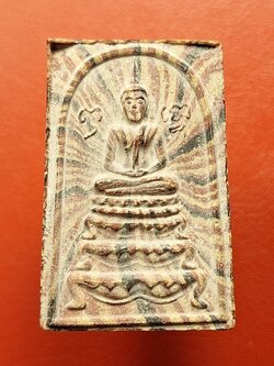 หลวงปู่หนู วัดทุ่งแหลม สมเด็จขาโต๊ะ พิมพ์เล็ก สายรุ้ง(องค์ที่3)