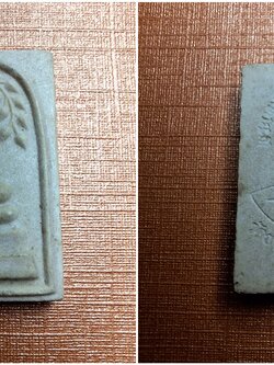 สมเด็จ ปรกโพธิ์ วัดยาง