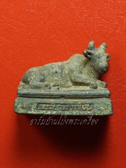 พระอธิการบัว วัดเขาแดน พระโคกวักเงิน(องค์ที่1)