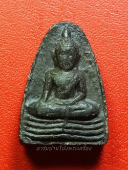 หลวงพ่อดำ วัดตะคร้ำเอน จ.กาญจนบุรี(องค์ที่1)