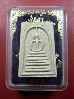 หลวงปู่แผ้ว ปวโร วัดหนองพงนก ที่ระลึกงานปิดทองฝังลูกนิมิตร สมเด็จพิมพ์อกร่อง(องค์ที่1)