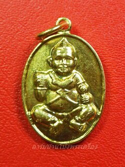 หลวงปู่แผ้ว วัดรางหมัน รุ่นกุมารทองแบ็คแฮม เนื้อฝาบาตร(องค์ที่12)