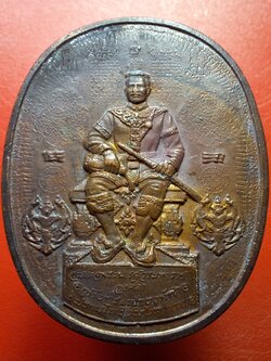 เหรียญระเบิด มหายันต์ พระนเรศวรมหาราช ปราบไพรี อริศัตรูพ่าย พิมพ์นิยม นั่งใหญ่ อ.หม่อม (รุ่นไพรีพินาศ อริศัตรูพ่าย)ปี๒๕๕๐ เนื้อทองแดง(องค์ที่1)