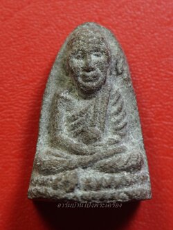 หลวงปู่ทวด เนื้อว่าน ไม่ทราบวัด(องค์ที่1)