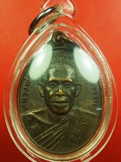 หลวงพ่อเงิน วัดจันทาราม รุ่นแรก หนุมานสองกร ปี๒๕๒๔ เนื้อทองแดง(องค์ที่4)