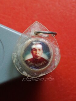 หลวงพ่อพวง วัดหนองหูช้าง ลูกอม(องค์ที่1)