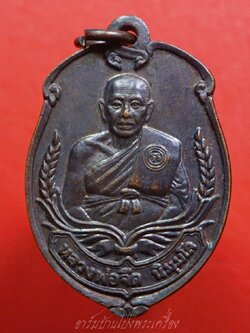 หลวงพ่อจืด สวนปฎิบัติธรรมโพธิเศรษฐี จ.นครปฐม รุ่นแรก(องค์ที่4)