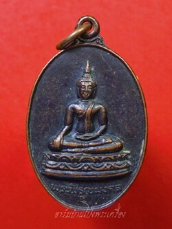 พระพิรุณมงคล วัดไผ่รื่นรมย์ ปี๒๕๐๘ เนื้อทองแดงรมดำ(องค์ที่1)