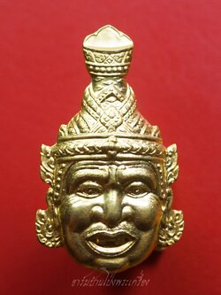 หลวงพ่อพูล วัดไผ่ล้อม หลังพระพิฆเนตร พิธีไหว้ครูบรูพาจารย์ ปี๒๕๕๓ เนื้อกะไหล่ทอง(องค์ที่1)