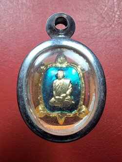 หลวงปู่แผ้ว วัดหนองพงนก เต่าจิ๋ว เนื้อฝาบาตรลงยา พิธีจักรพรรดิ์ตราธิราช๑๐๘คณาจารย์ ปี๒๕๕๐(องค์ที่1)