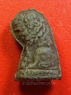 เสือ หลวงพ่อสมชาย วัดปริวาส จ.กรุงเทพฯ พยัคฆ์หมื่นยันต์"ยอดขุนพล๕๙" เนื้อผงแร่เหล็ก มีตอกโค๊ตใต้ฐาน(องค์ที่1)